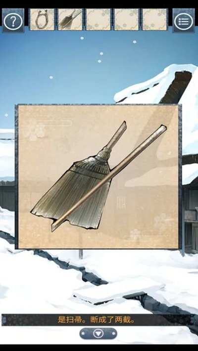 ��ѩ��Ϸ���°�v1.0.1