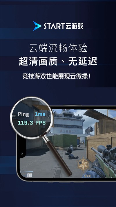 ��Ѷstart����Ϸ�ֻ�������v0.10.200.21426