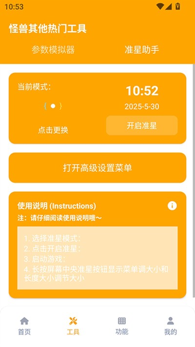 ���ʹ�������120֡��׿�������v3.1.0