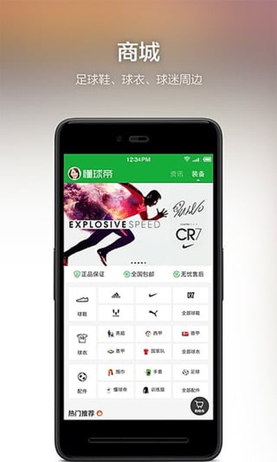 �����app��׿���ذ�װv8.5.2