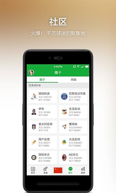 �����app��׿���ذ�װv8.5.2