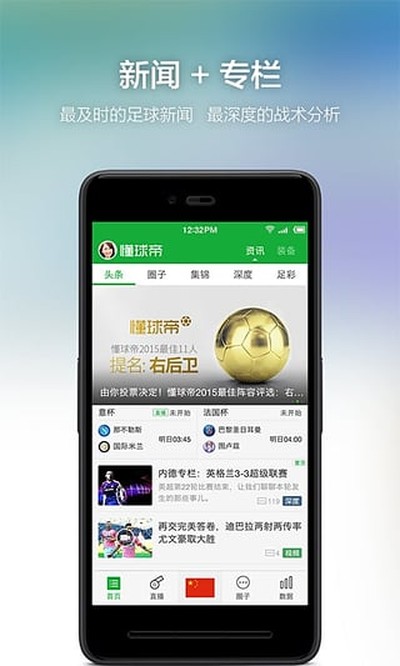 �����app��׿���ذ�װv8.5.2