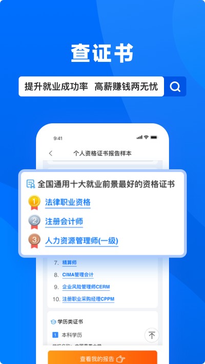 �������ø������Ų�ѯ��������v7.0.5