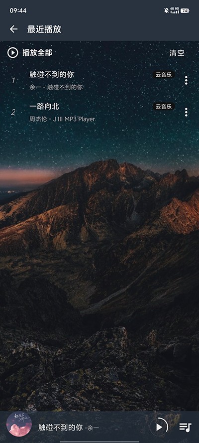 ��������app���ذ�׿�ٷ���v0.1.0-alpha.10