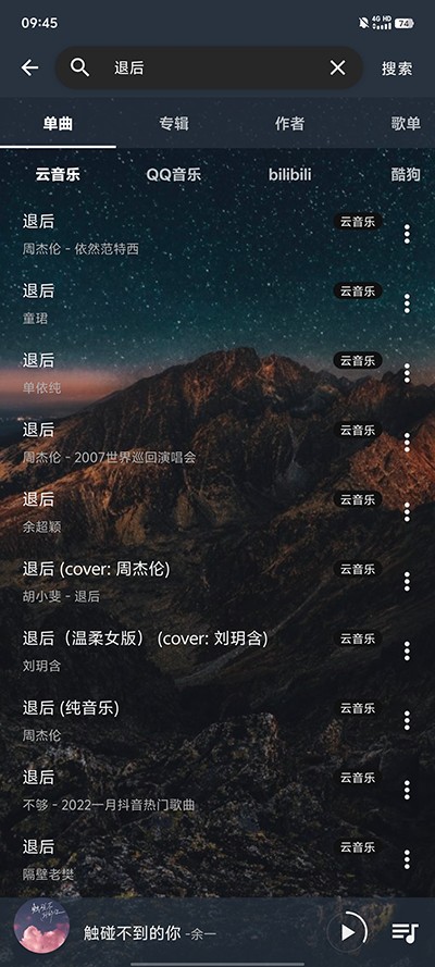 ��������app���ذ�׿�ٷ���v0.1.0-alpha.10