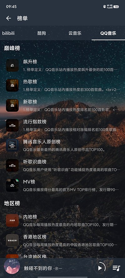 ��������app���ذ�׿�ٷ���v0.1.0-alpha.10