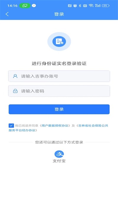 ���������籣��׿������v1.6.5.4