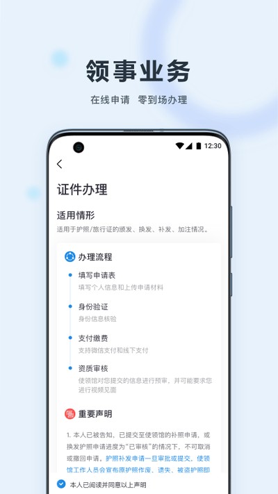 �й����������ʸ���֤app����v2.5.0