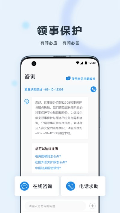 �й����������ʸ���֤app����v2.5.0