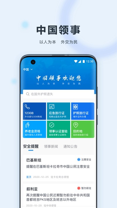 �й����������ʸ���֤app����v2.5.0
