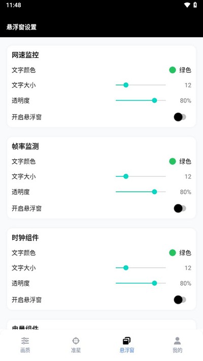 GFX�����䰲׿������v10.5.0