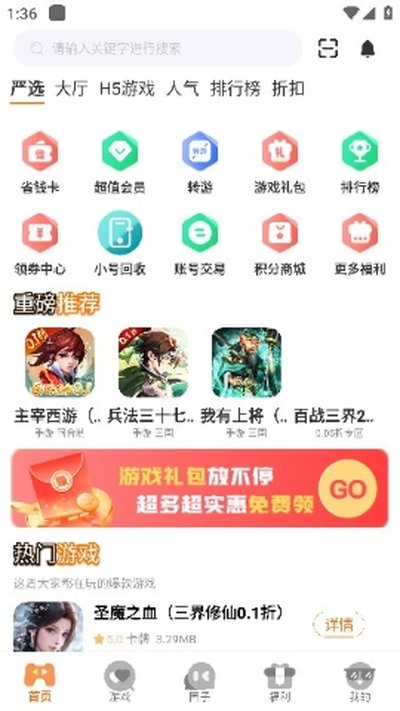 ��С�����Ӱ�׿��������v3.0.24704