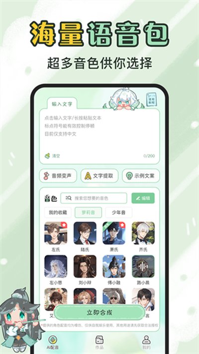 ܷܷ����app���عٷ���v1.4.2