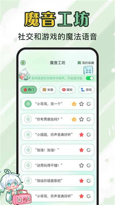 ܷܷ����app���عٷ���v1.4.2
