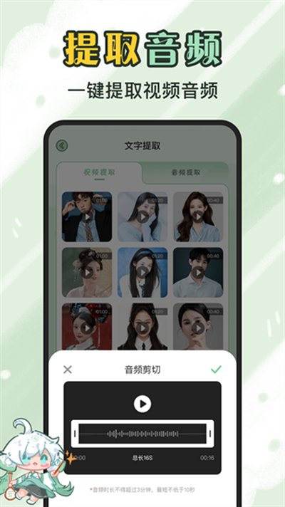ܷܷ����app���عٷ���v1.4.2