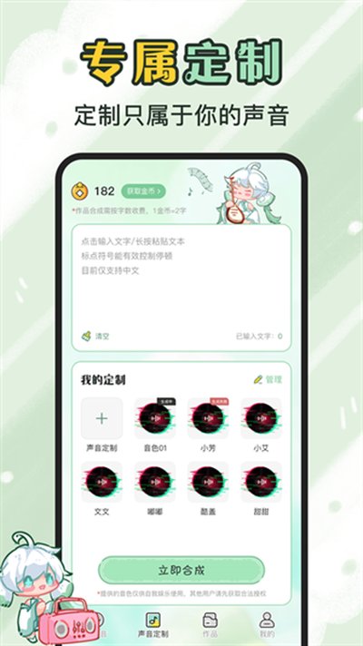 ܷܷ����app���عٷ���v1.4.2