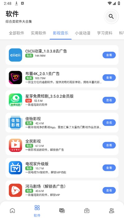 �������������°�v3.1