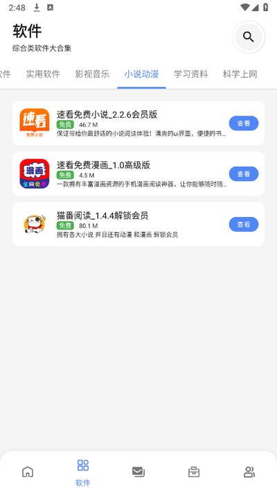 �������������°�v3.1
