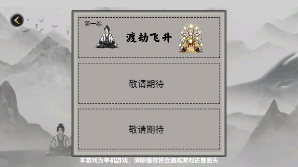 �ѵ����ɼ����°�v1.3.1