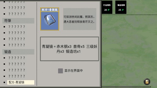 �ѵ����ɼ����°�v1.3.1