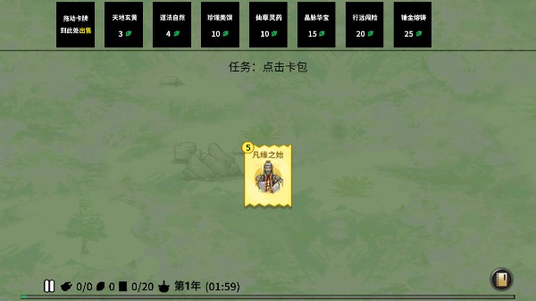 �ѵ����ɼ����°�v1.3.1