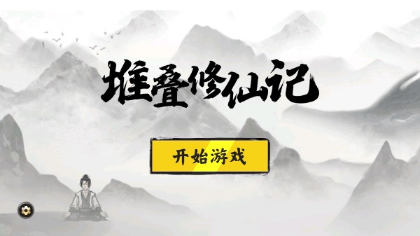 �ѵ����ɼ����°�v1.3.1