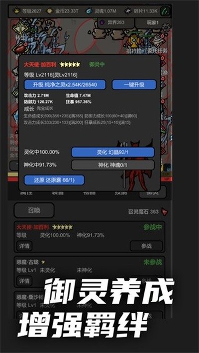 ����������׿��v1.0.3