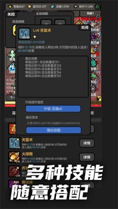 ����������׿��v1.0.3