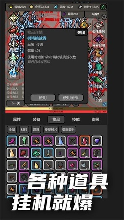 ����������׿��v1.0.3