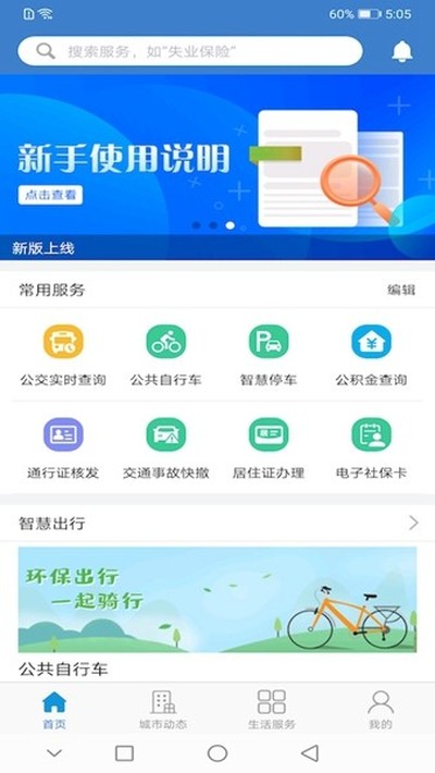 ̩��һ��ͨ��׿��v2.4.0