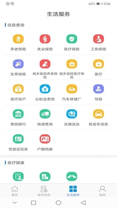 ̩��һ��ͨ��׿��v2.4.0