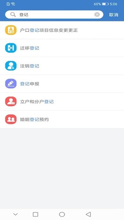 ̩��һ��ͨ��׿��v2.4.0