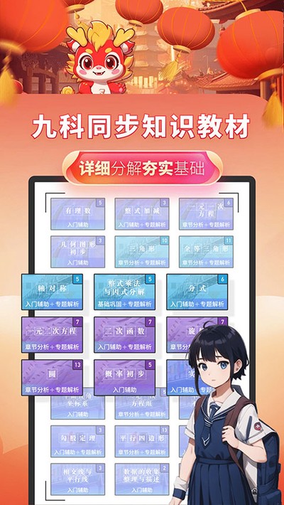 ������ѧapp��׿��v3.2.2