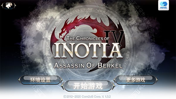 ��ŵ����4������v1.3.9