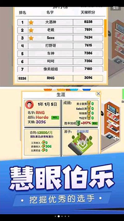 �ҵĵ羺֮·���°�����v1.2