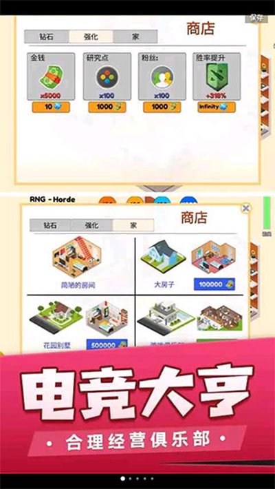 �ҵĵ羺֮·���°�����v1.2