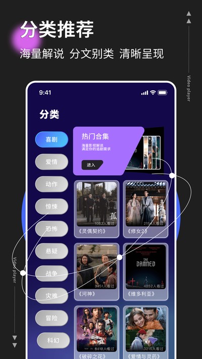 Ӱ�Ǳ�app����v1.0.4