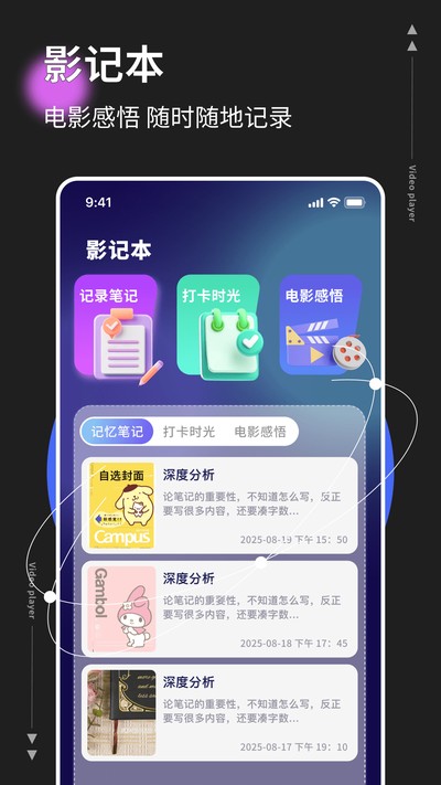 Ӱ�Ǳ�app����v1.0.4