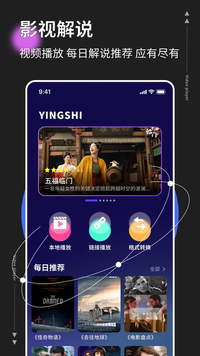 Ӱ�Ǳ�app����v1.0.4