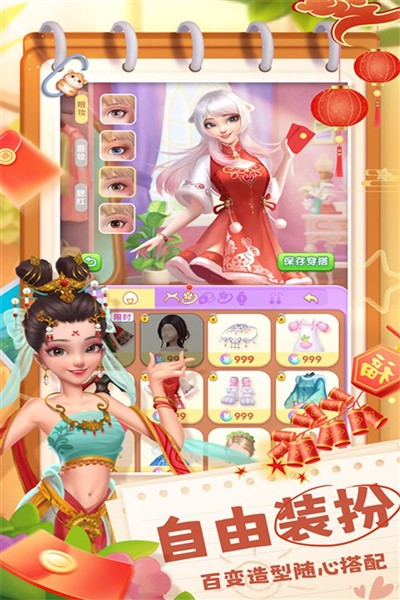 �������ɼǲ��Է���׿��v1.5.5.1