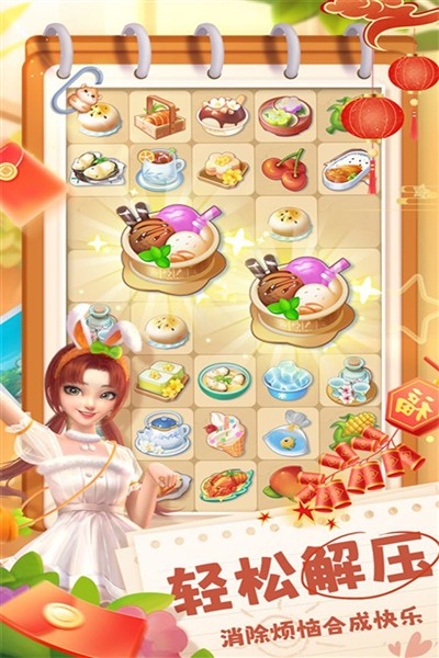 �������ɼǲ��Է���׿��v1.5.5.1