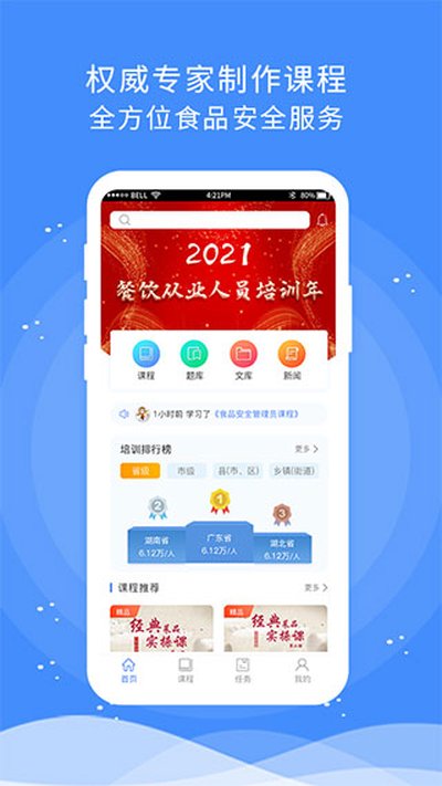 �Ͻ��������ڹ��ƽ������v2.5.71