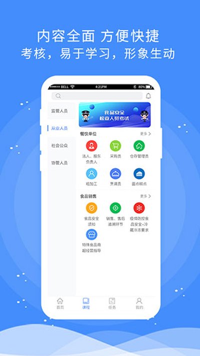 �Ͻ��������ڹ��ƽ������v2.5.71