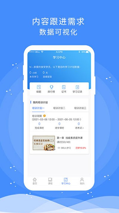 �Ͻ��������ڹ��ƽ������v2.5.71
