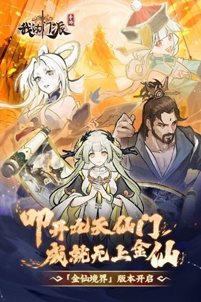 �ҵ����ɾ��ΰ�v1.0.1