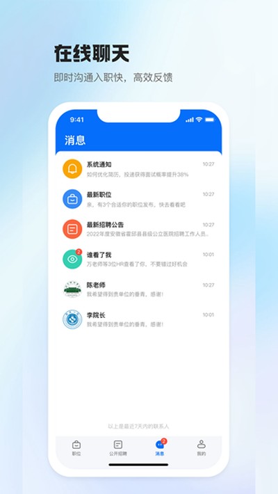 ҽֱƸ��׿��v3.1.8
