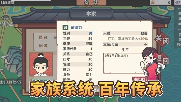 �л�һ�������޸������°�v1.1.1