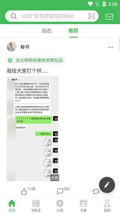 ����ȥ��澫���v7.30.1