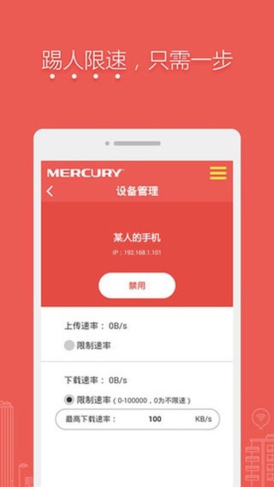 ˮ��·�������°�׿��v1.0.4