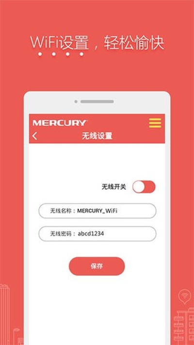 ˮ��·�������°�׿��v1.0.4